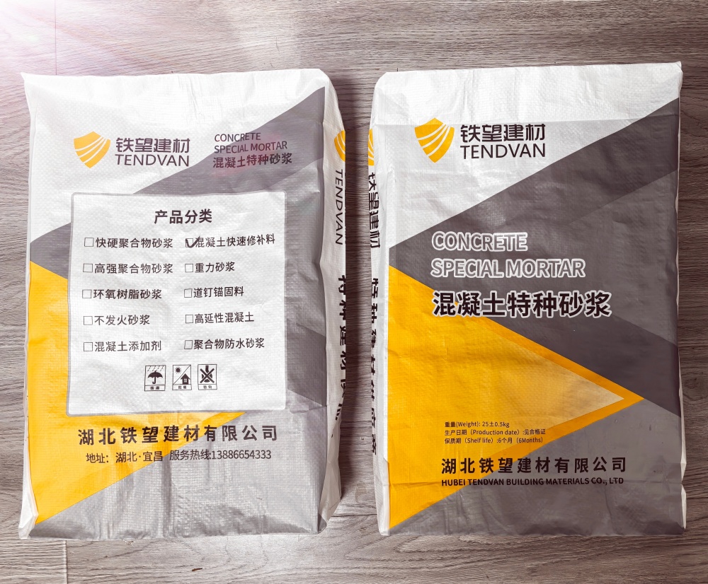 工布江达封锚砂浆